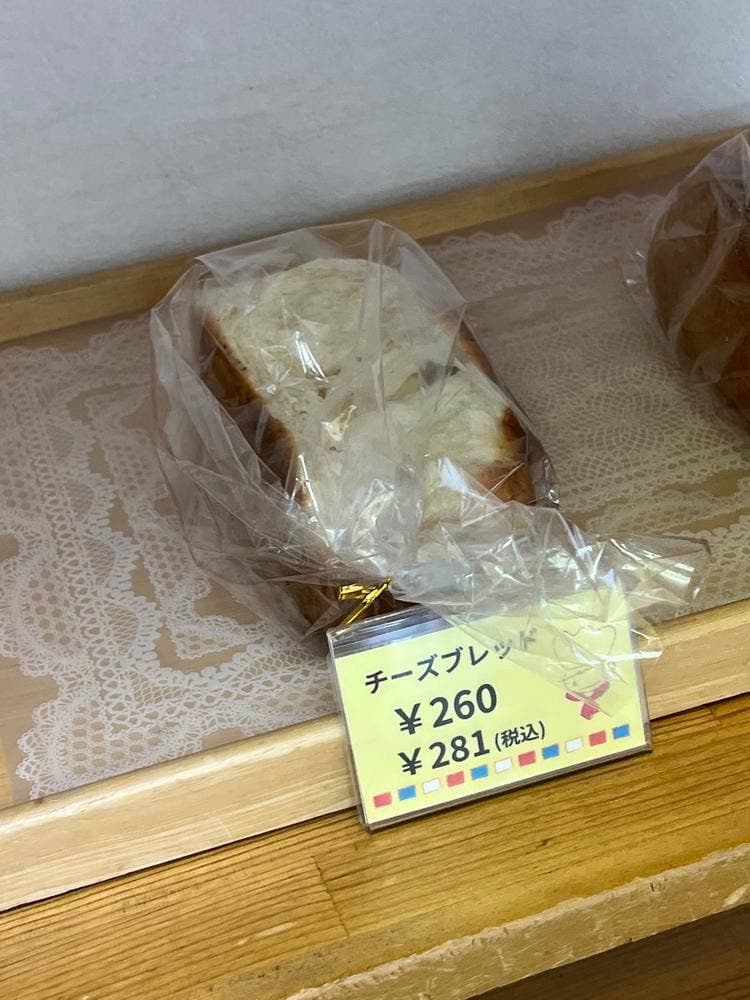 サンディセブン大みか店