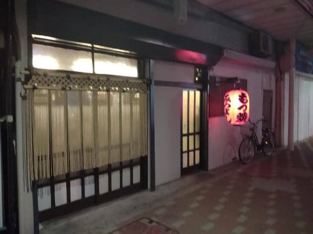 みつよし - サブ画像3