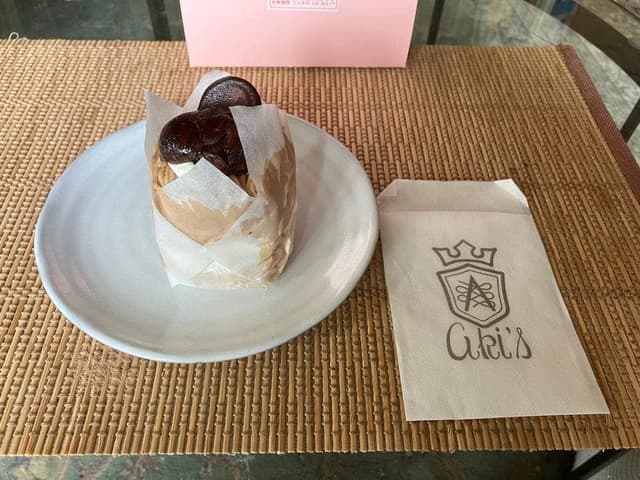 AKI'S 藤が岡店 - サブ画像1