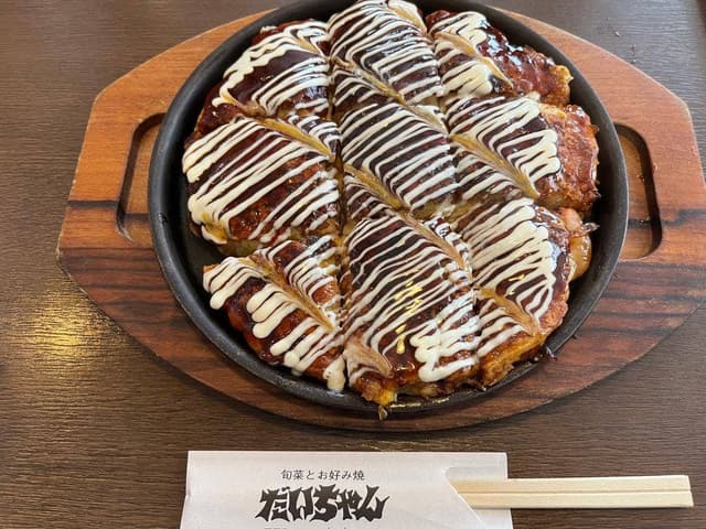 おこのみハウス だいちゃん - サブ画像1