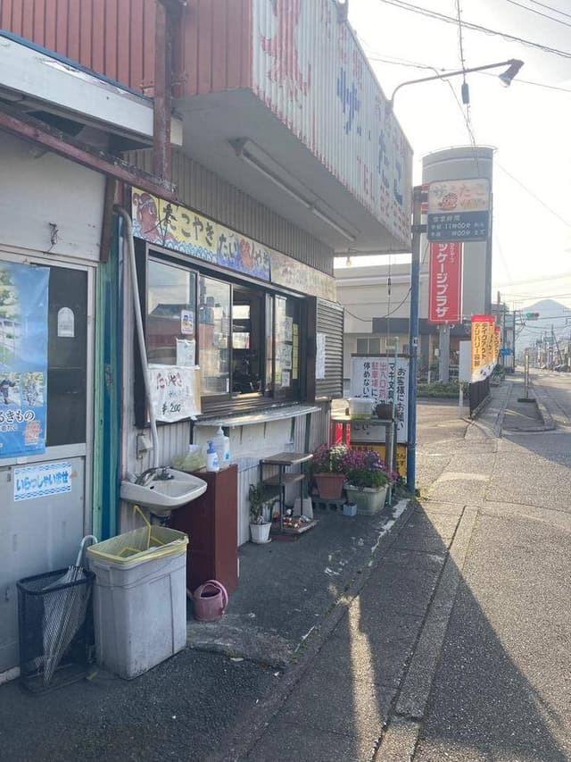 ザ・たこ 元町店 - サブ画像2