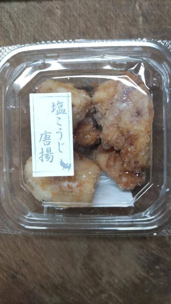 鶏三和 エキュート赤羽店 - サブ画像2