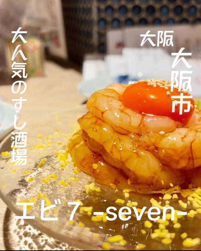 すし酒場 さしす なんばウォーク店 - サブ画像3