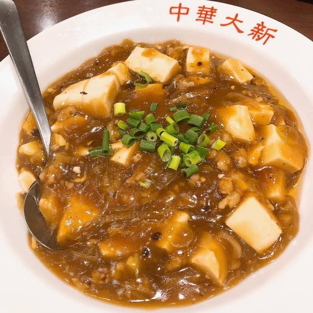 中華大新 茅ヶ崎店 - サブ画像3