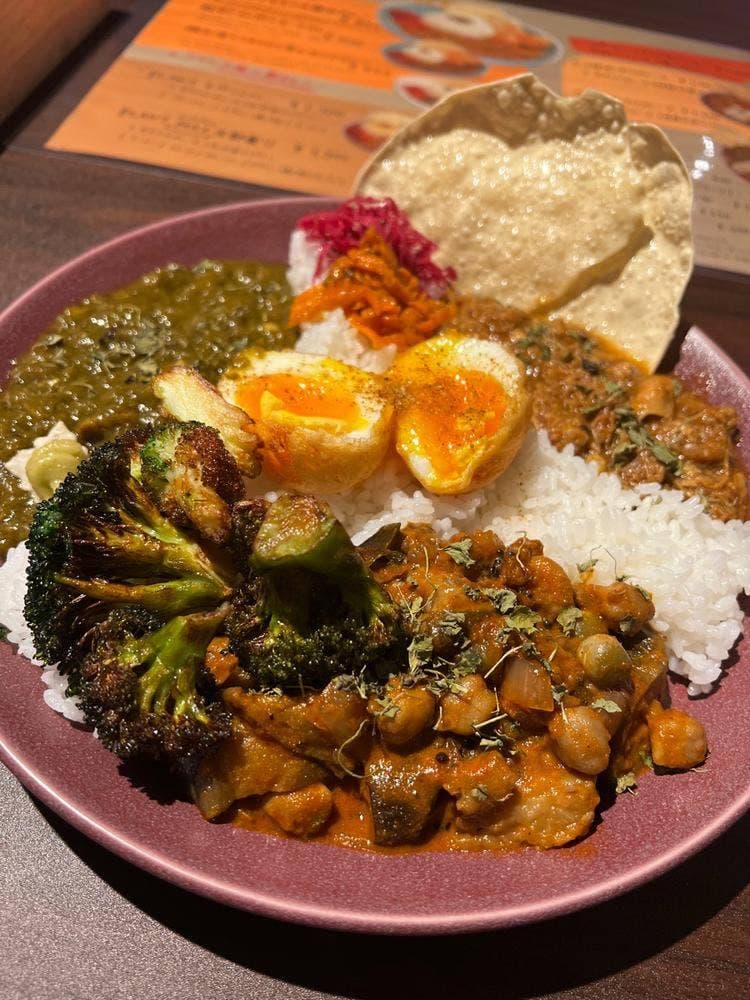 PLANT CURRY
