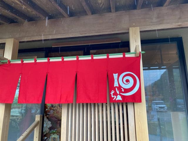 のいち - サブ画像2