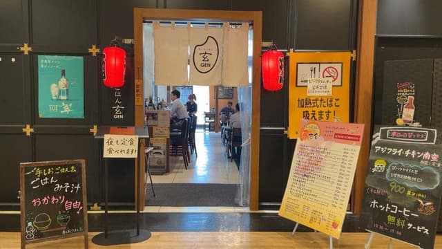 手しおごはん玄 みなとみらい店 - サブ画像2