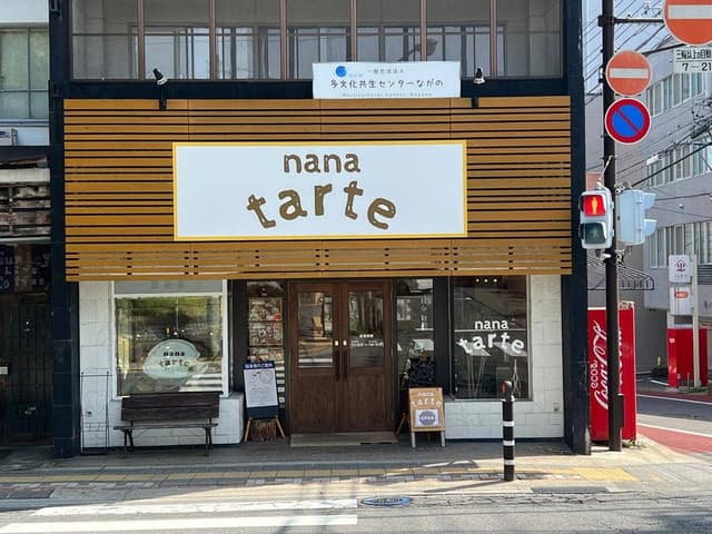 ナナタルト - サブ画像1