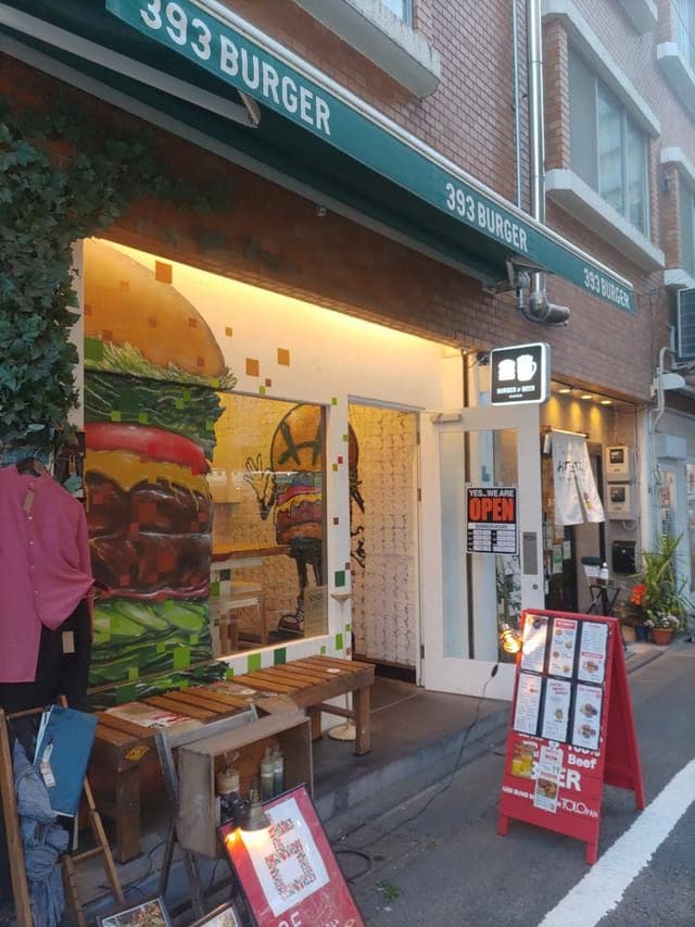 393 BURGER 池尻店 - サブ画像2