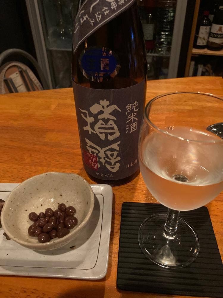 Io’S BAR
