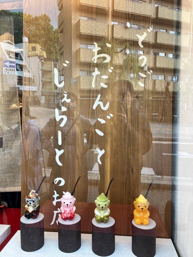 どうごゆけむりかふぇ - サブ画像3