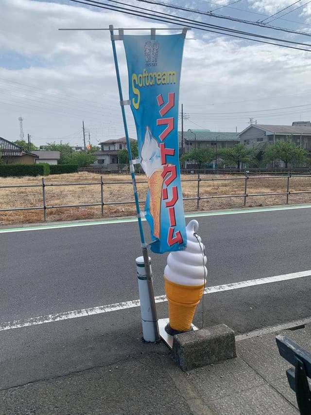 田川屋 - サブ画像1