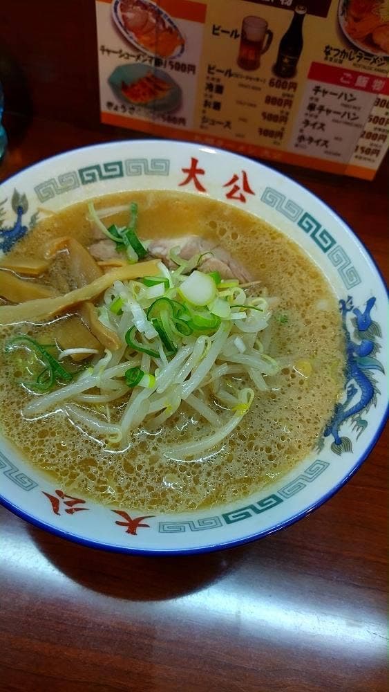 ラーメンの大公 - サブ画像3