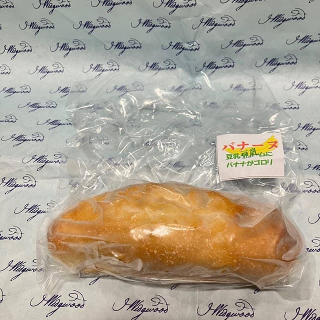 ベジタリアンランチカフェ さらのおうち - サブ画像2