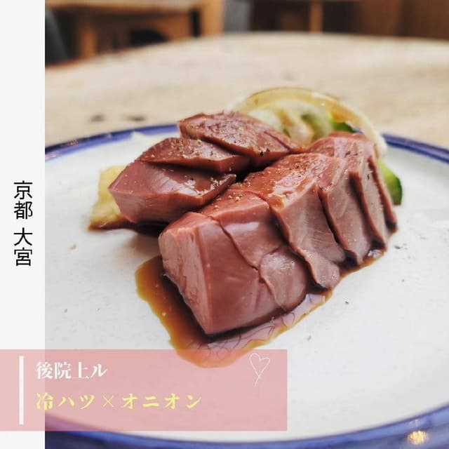 OKUTE - サブ画像3