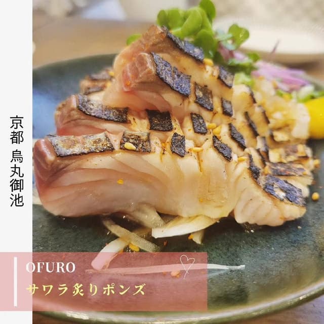 OFUЯO - サブ画像1