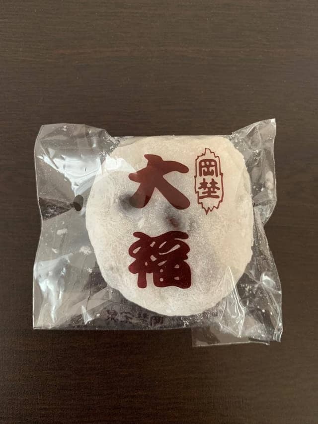 岡埜栄泉 新丸子店 - サブ画像1