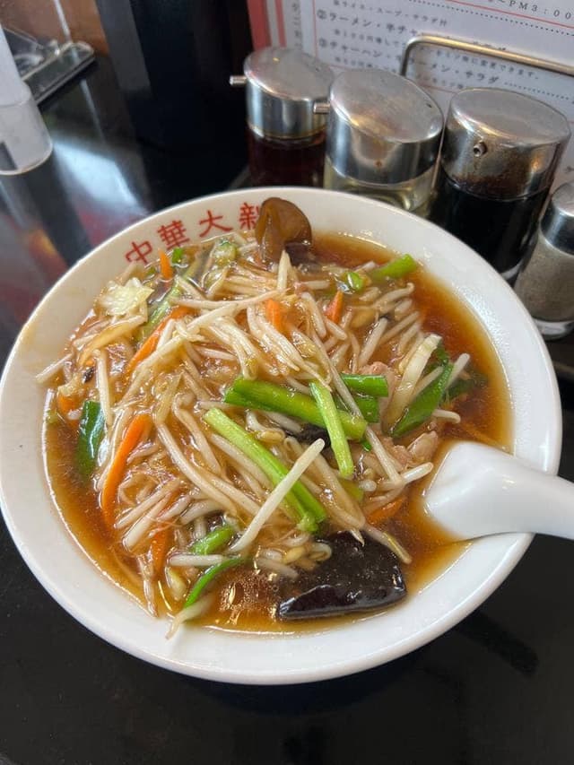 中華大新 茅ヶ崎店 - サブ画像2
