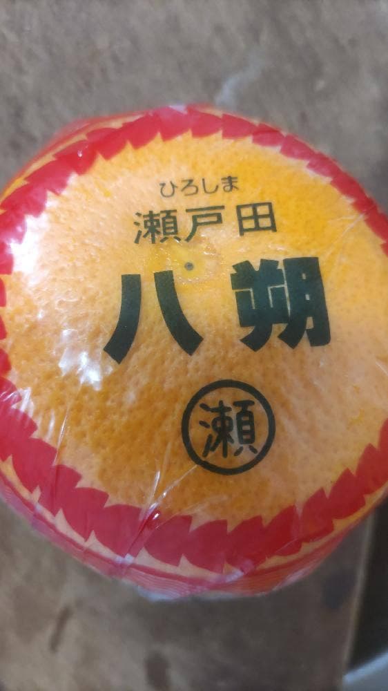 みのりや - サブ画像3