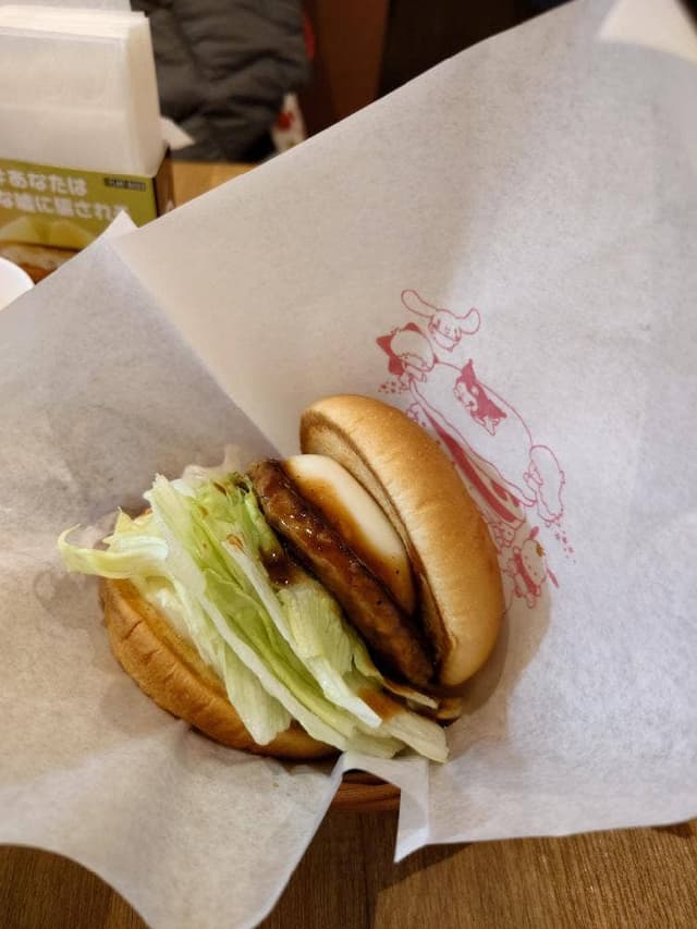 モスバーガー 成増店 - サブ画像1