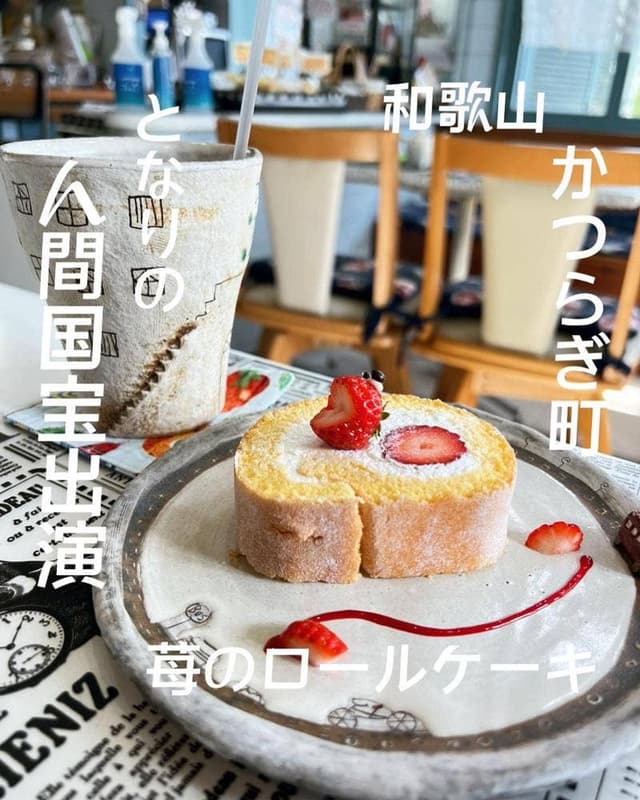 ウエストコースト - サブ画像1