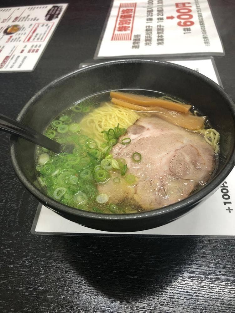 豚猿