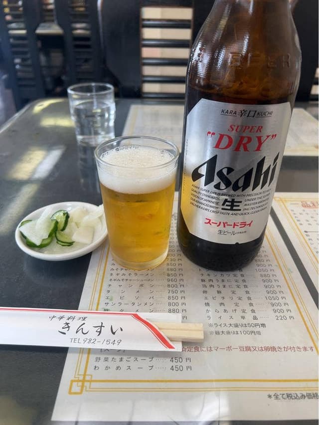 きんすい - サブ画像1