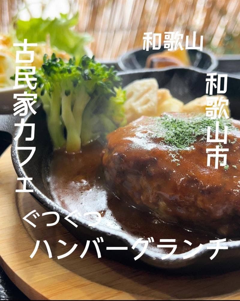 コミンカカフェ A DAY