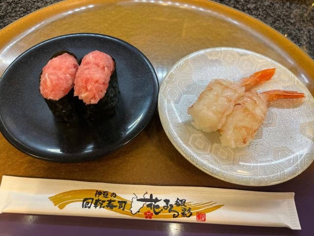 回転寿司 花まる 湯河原店 - サブ画像1