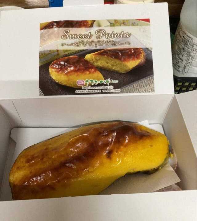 クランベリー弥生通り店 - サブ画像1