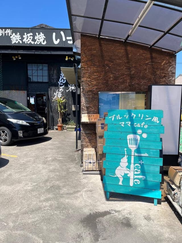 1+cafe - サブ画像1