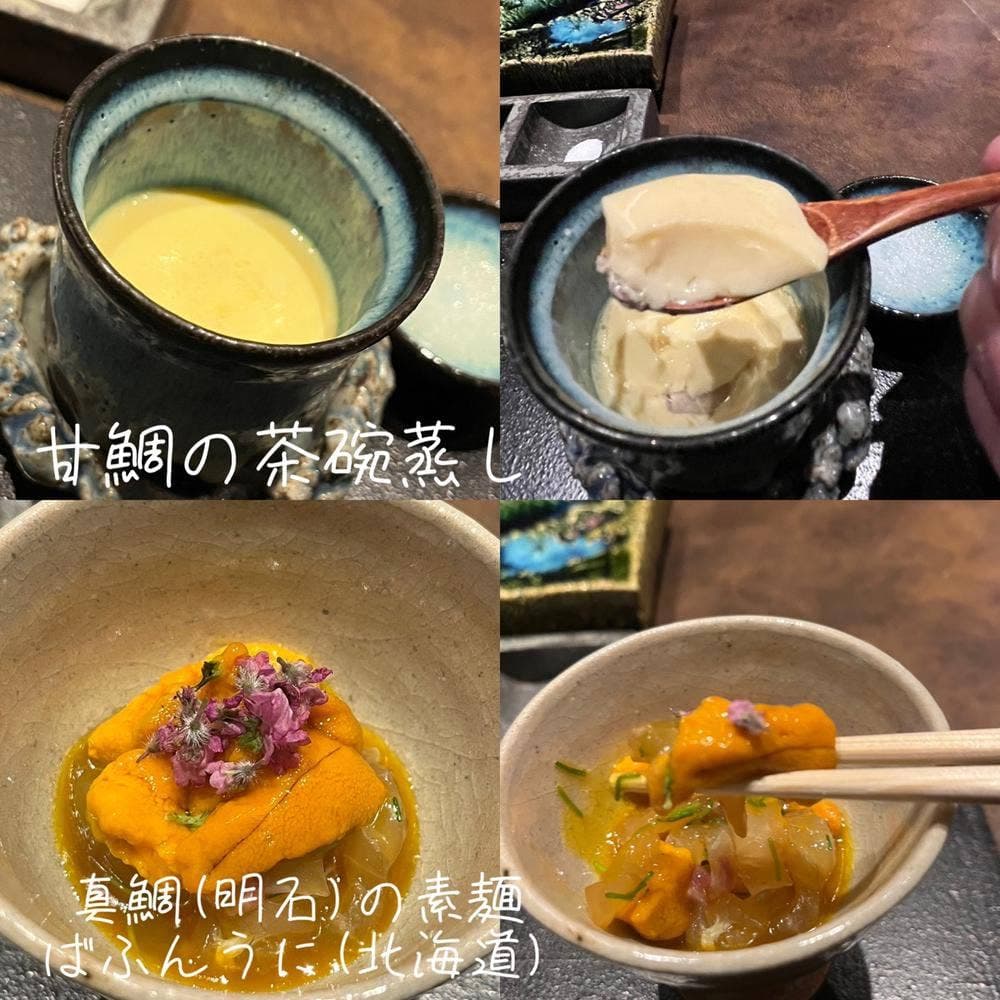 串揚げ うえむら