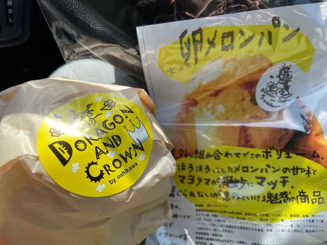 DRAGON AND CROWN - サブ画像3