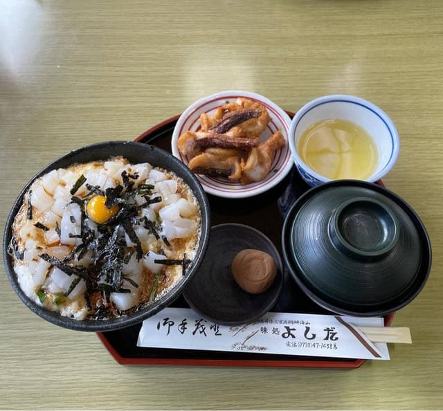 ドライブイン よしだ - サブ画像2