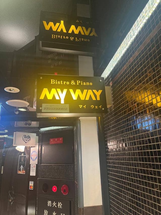 MY WAY - サブ画像1