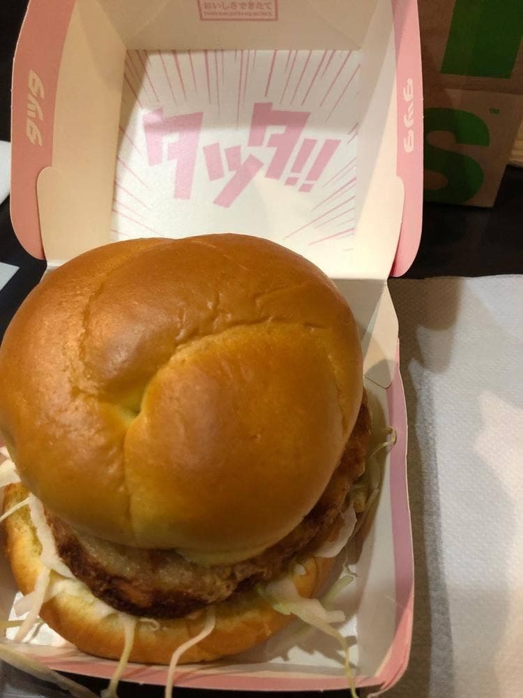 マクドナルド 各務原蘇原店