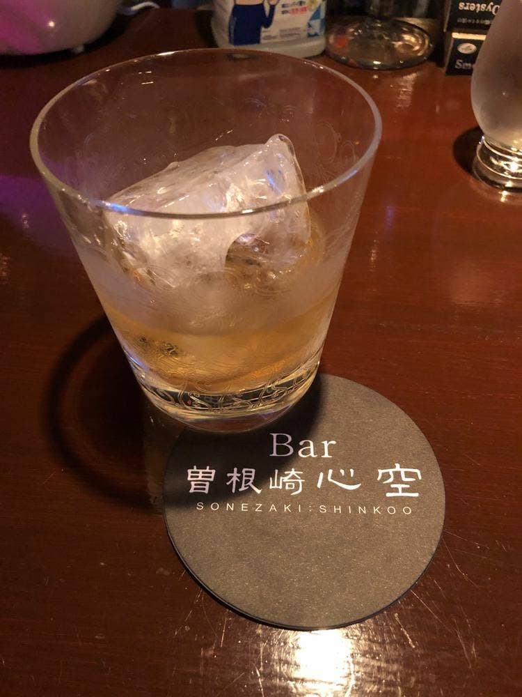Bar 曽根崎心空