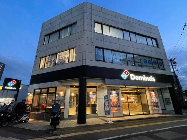 ドミノ・ピザ 金沢駅西本町店 - サブ画像1