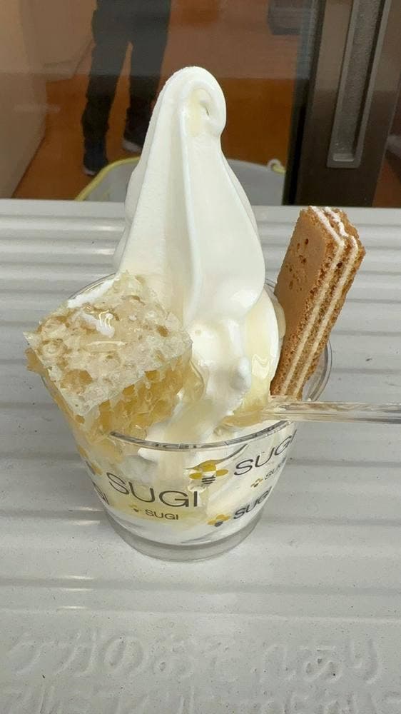 杉養蜂園 登別店 - サブ画像1