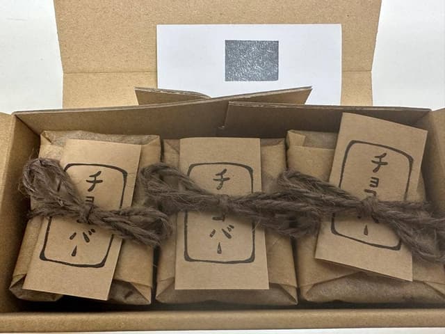 ブラウニー専門店 こいのぼり - サブ画像2