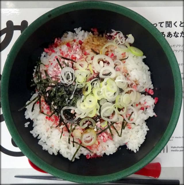 北大生協の食堂 北部食堂 - サブ画像3