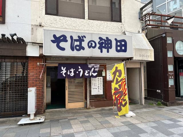 そばの神田 - サブ画像2