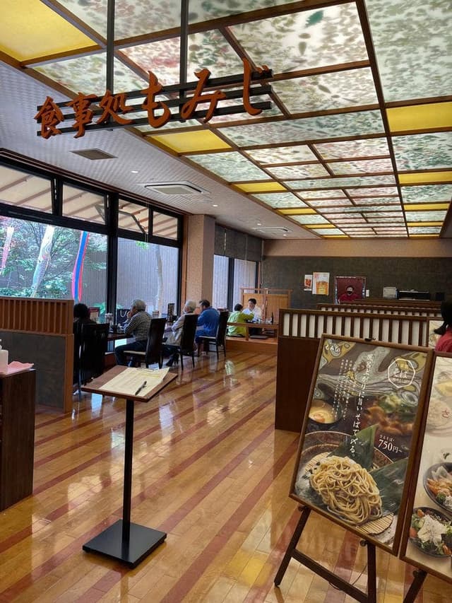 食事処 もみじ - サブ画像3