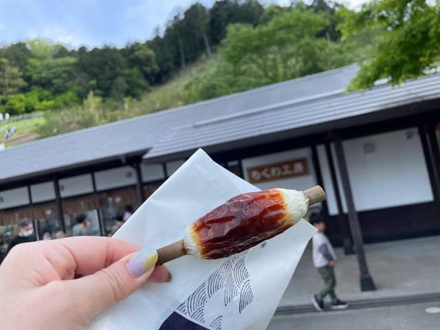 ヤマサ蒲鉾 かまぼこ工房 夢鮮館 - サブ画像1