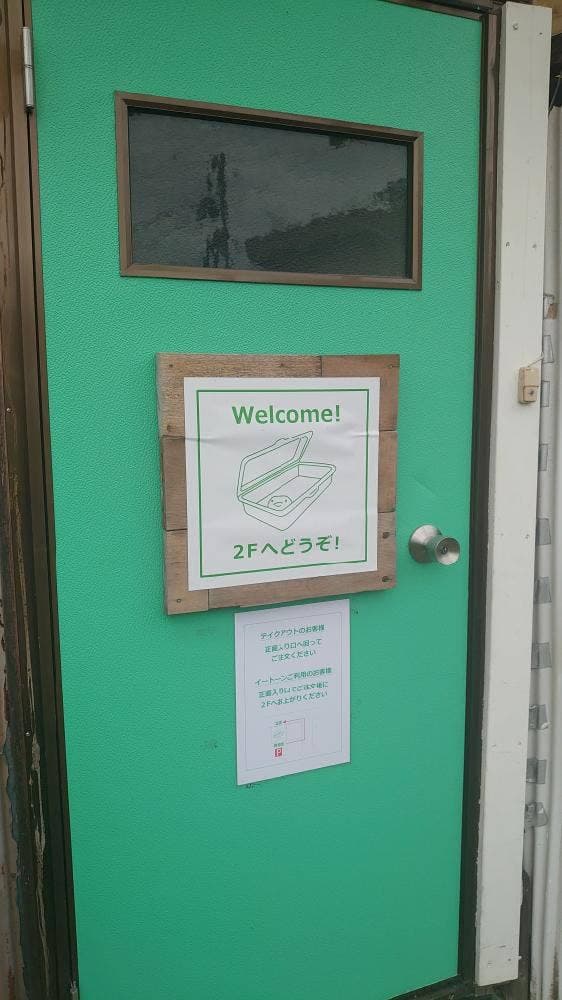 焼小籠包・ぎょうざ 樹苞 八潮店 - サブ画像2