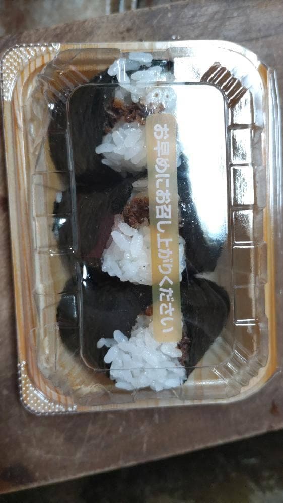 ほんのり屋 池袋南口店