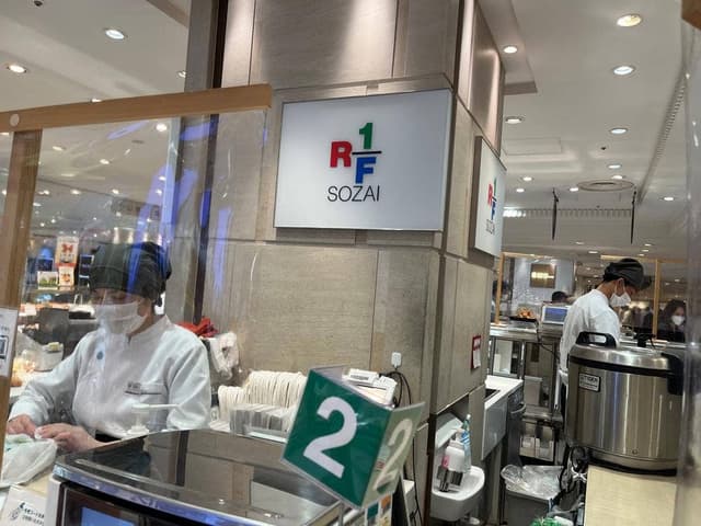 RF1 大丸神戸店 - サブ画像2