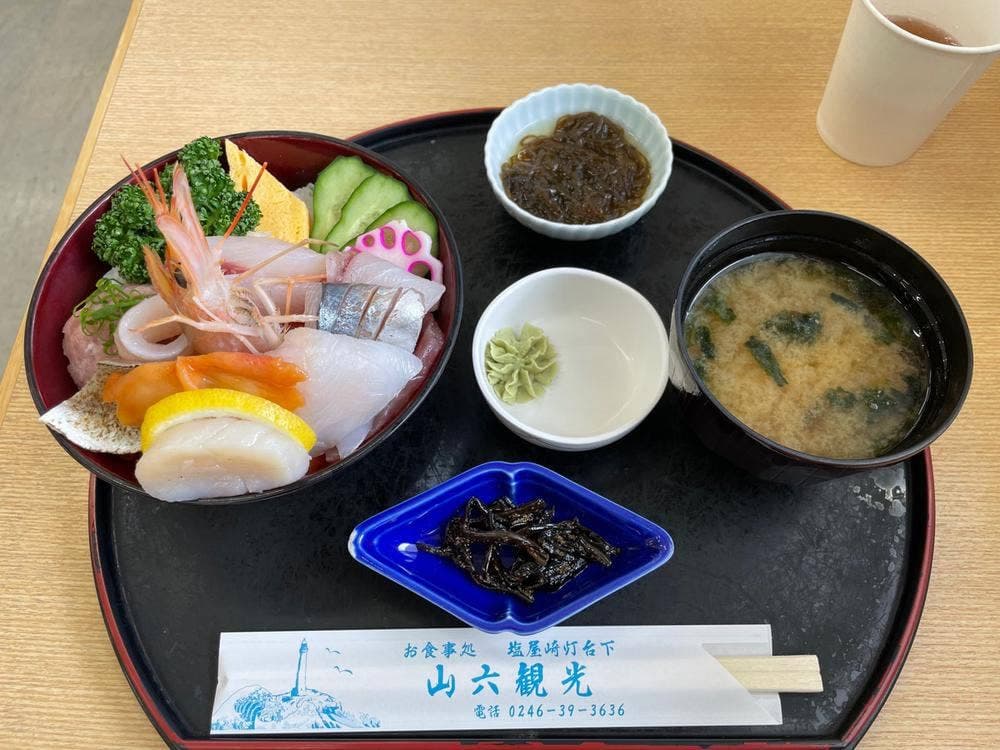 山六観光