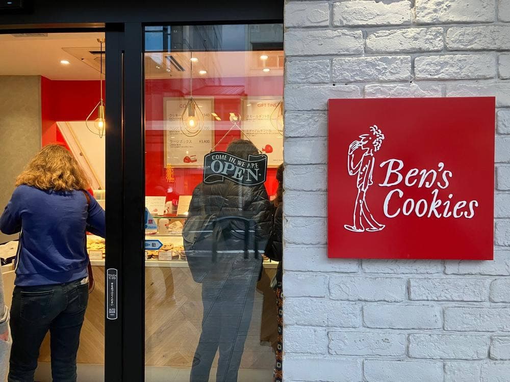 Ben's Cookies 京都四条店