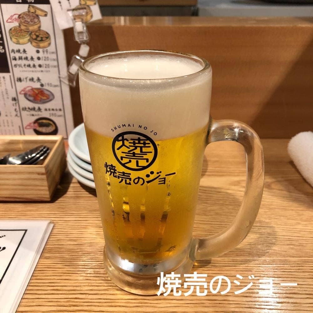 焼売のジョー 川崎店